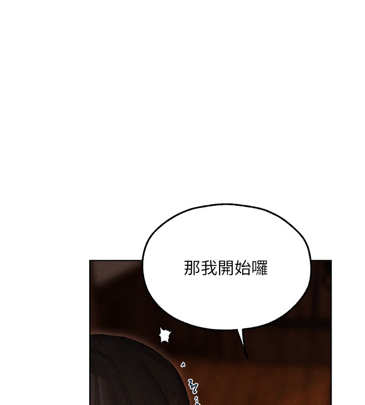 第114话-用手验证优秀顶级淫鲍-人妻猎人-ERO404（第33张）