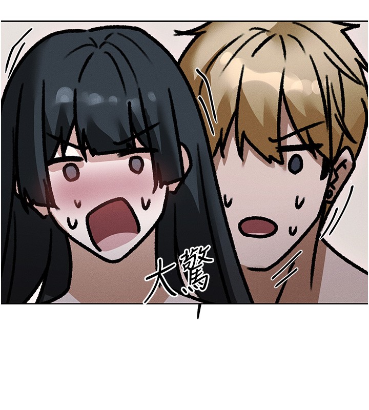 第116话-正邪大战开始!!-人妻猎人-ERO404（第15张）