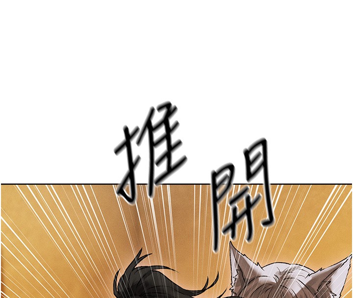 第116话-正邪大战开始!!-人妻猎人-ERO404（第16张）