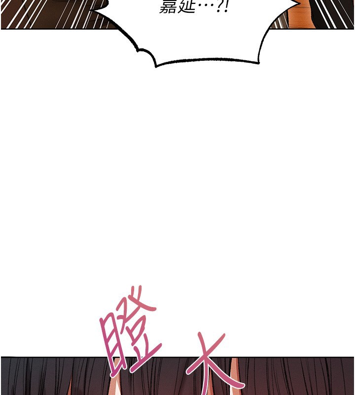第116话-正邪大战开始!!-人妻猎人-ERO404（第18张）