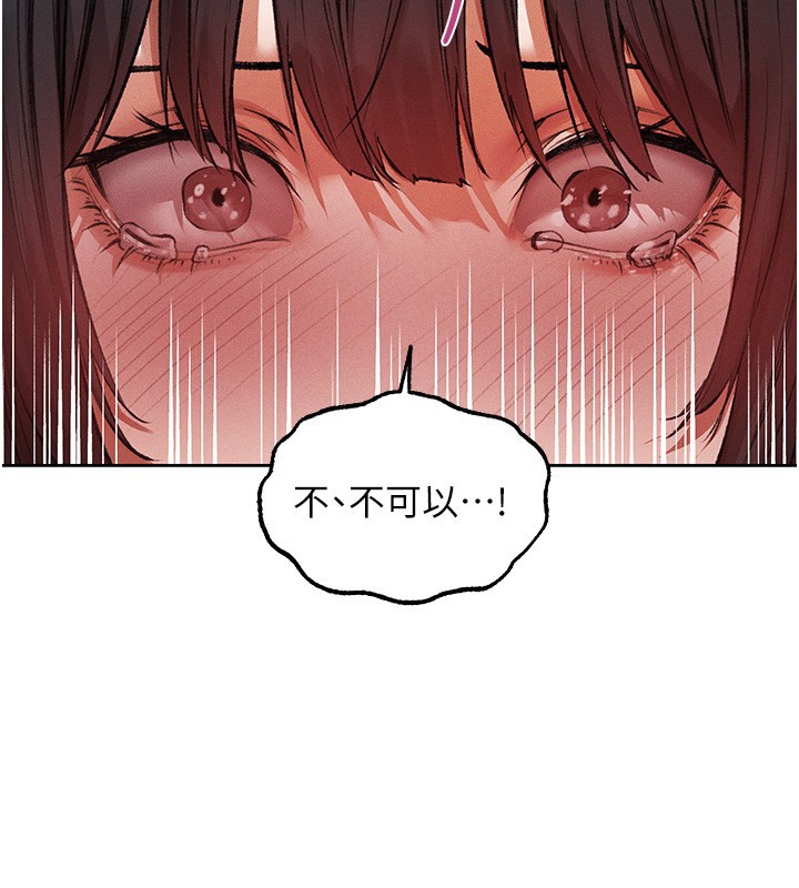 第116话-正邪大战开始!!-人妻猎人-ERO404（第19张）