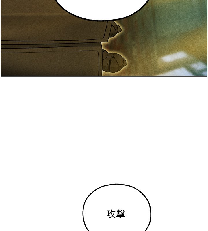 第117话-虏获权势的可口提议-人妻猎人-ERO404（第5张）