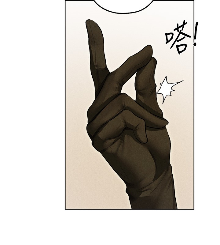 第117话-虏获权势的可口提议-人妻猎人-ERO404（第6张）