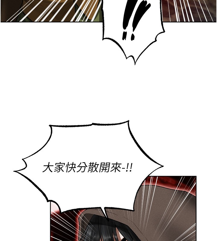 第117话-虏获权势的可口提议-人妻猎人-ERO404（第9张）