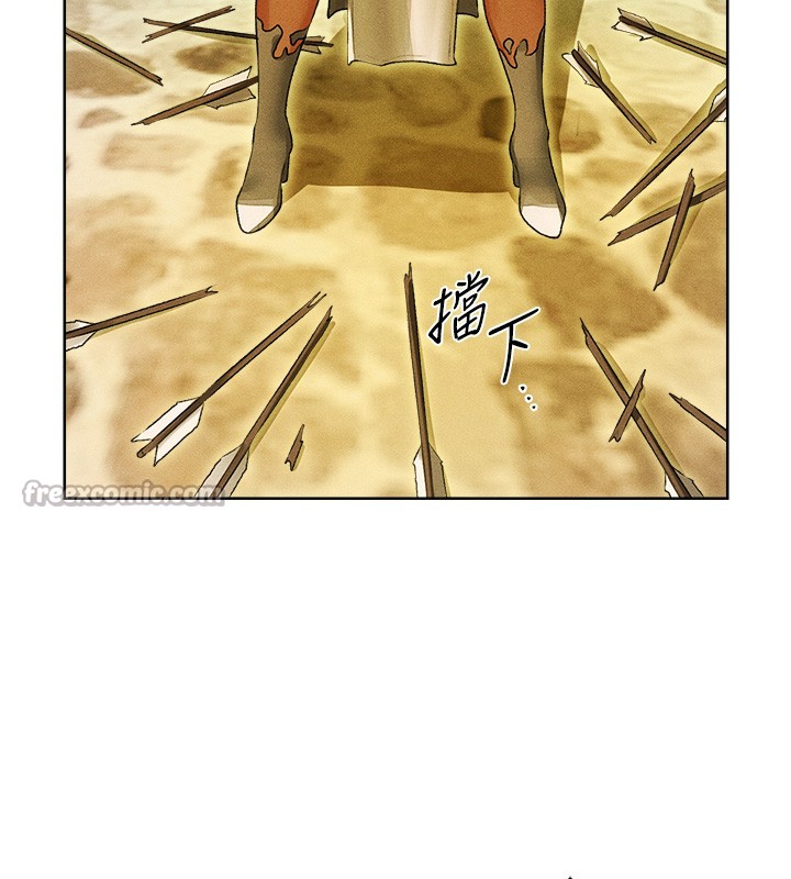 第117话-虏获权势的可口提议-人妻猎人-ERO404（第14张）