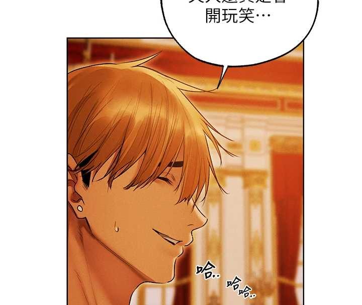第119话-折磨可爱讨精怪&hearts;-人妻猎人-ERO404（第4张）