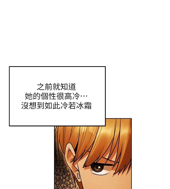 第119话-折磨可爱讨精怪&hearts;-人妻猎人-ERO404（第13张）