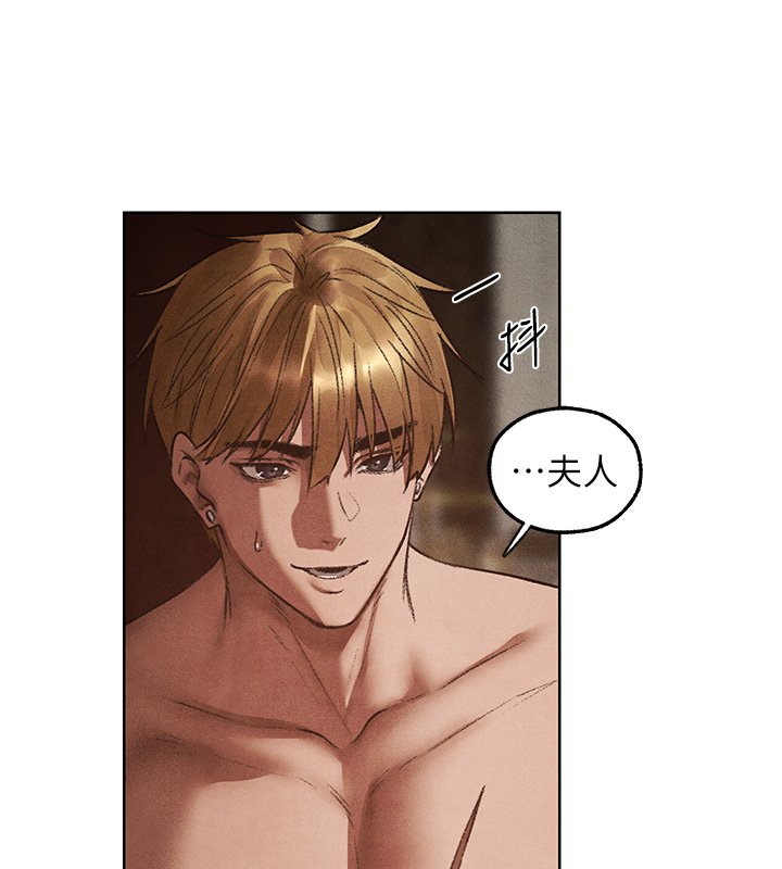 第120话-初见香辣美艳女皇帝-人妻猎人-ERO404（第10张）