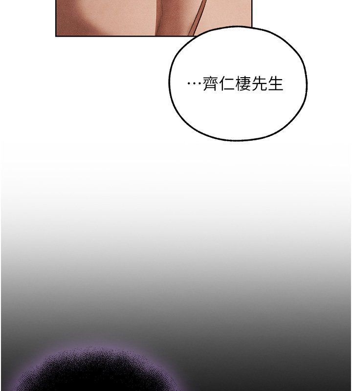 第120话-初见香辣美艳女皇帝-人妻猎人-ERO404（第11张）