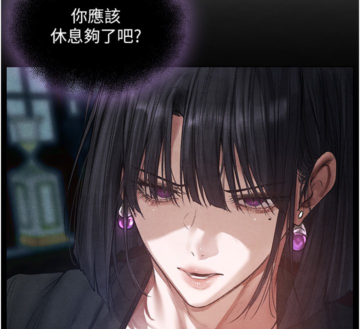 第120话-初见香辣美艳女皇帝-人妻猎人-ERO404（第12张）