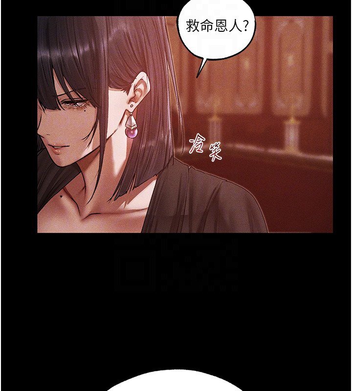 第120话-初见香辣美艳女皇帝-人妻猎人-ERO404（第22张）