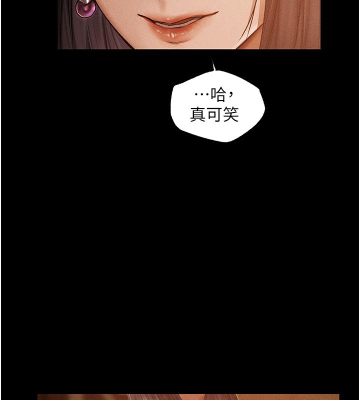 第120话-初见香辣美艳女皇帝-人妻猎人-ERO404（第24张）