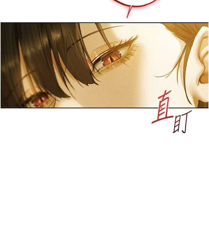 第121话-小黄毛晋升成血族?!-人妻猎人-ERO404（第2张）