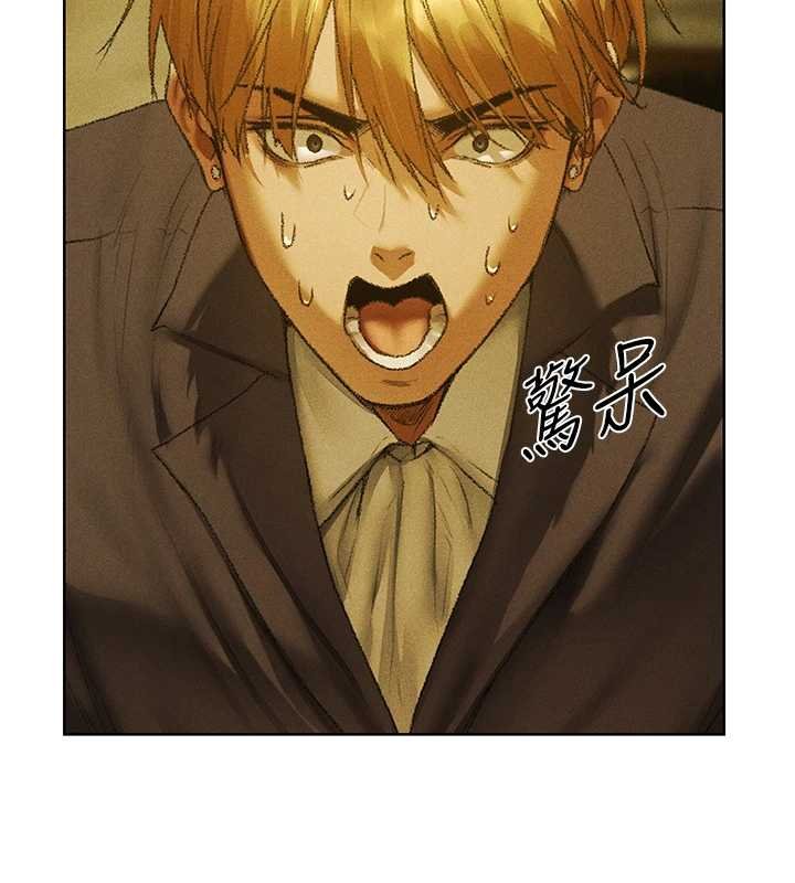 第121话-小黄毛晋升成血族?!-人妻猎人-ERO404（第5张）