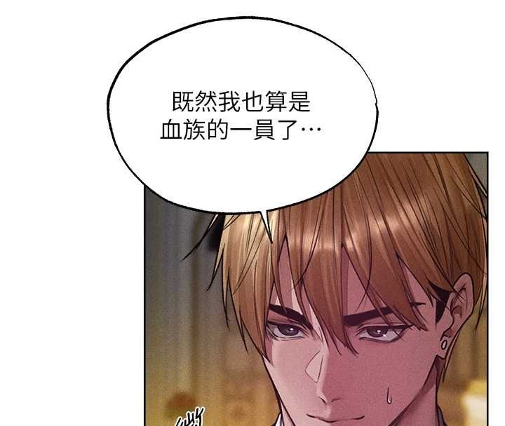 第122话-浪蕩子不为人知的过去-人妻猎人-ERO404（第4张）