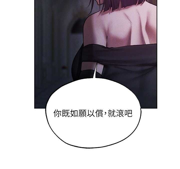 第122话-浪蕩子不为人知的过去-人妻猎人-ERO404（第24张）