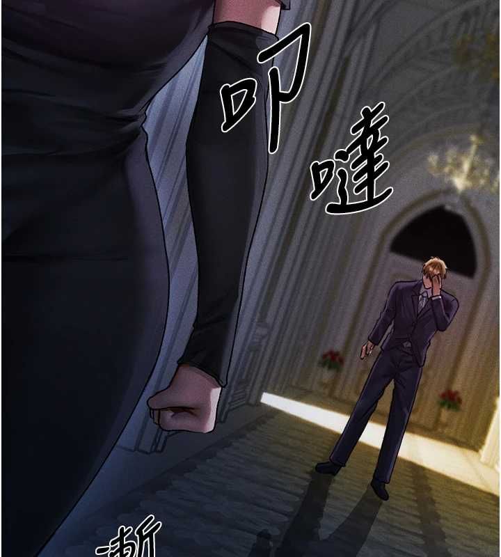第122话-浪蕩子不为人知的过去-人妻猎人-ERO404（第26张）