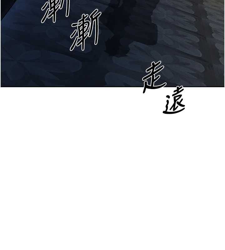 第122话-浪蕩子不为人知的过去-人妻猎人-ERO404（第27张）