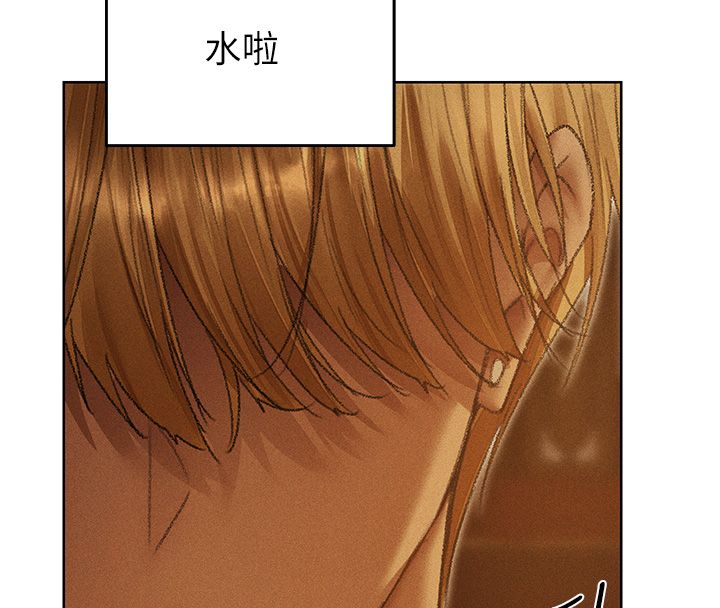 第123话-加入解救师父的新帮手-人妻猎人-ERO404（第8张）