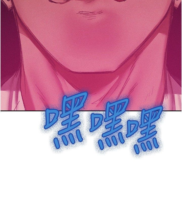 第123话-加入解救师父的新帮手-人妻猎人-ERO404（第18张）