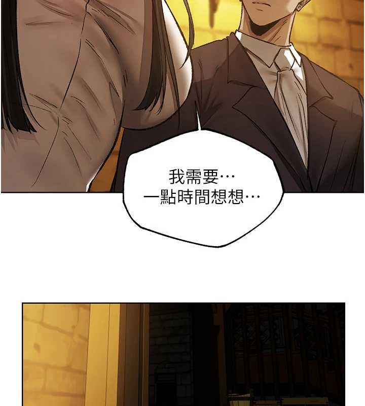 第124话-用春药攻陷所有女人-人妻猎人-ERO404（第5张）
