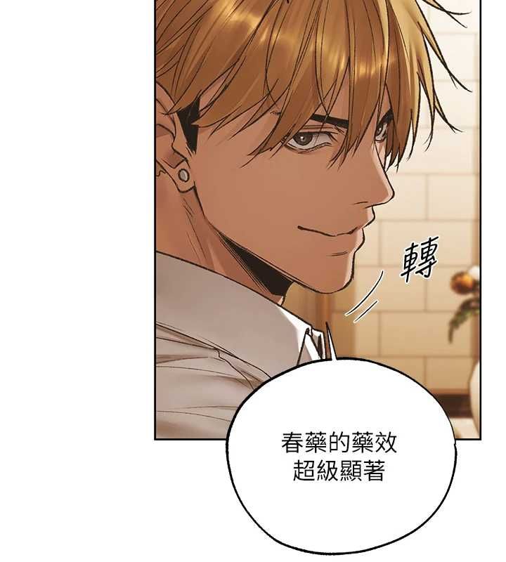 第125话-解决下一个浮动春心-人妻猎人-ERO404（第2张）
