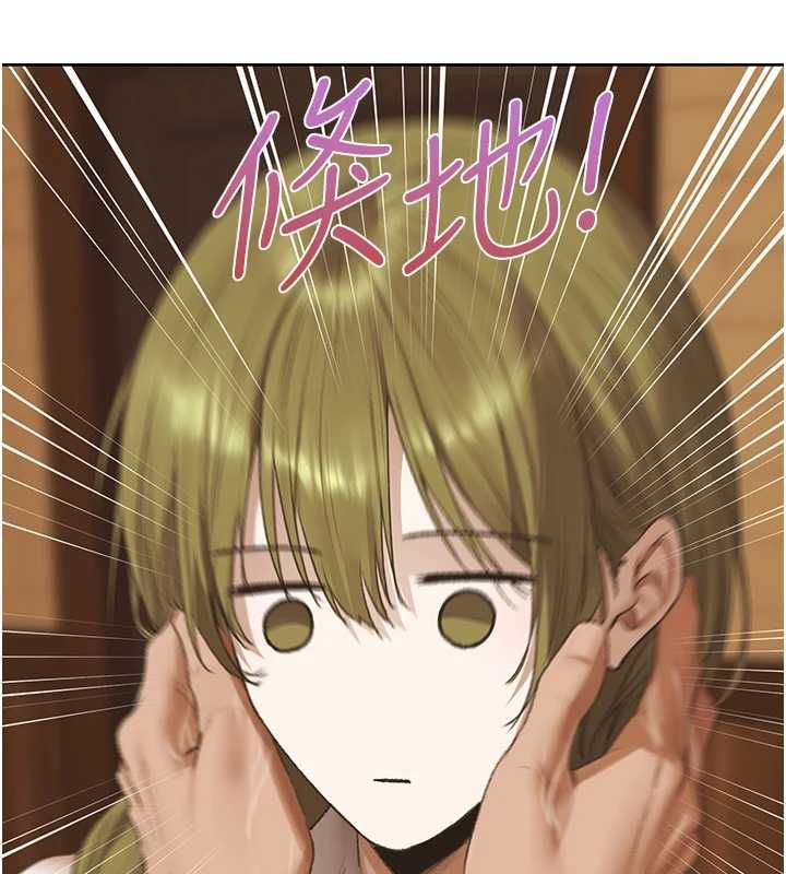 第125话-解决下一个浮动春心-人妻猎人-ERO404（第6张）