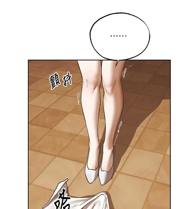 第125话-解决下一个浮动春心-人妻猎人-ERO404（第9张）