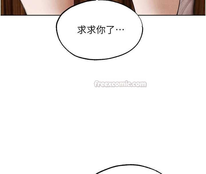 第125话-解决下一个浮动春心-人妻猎人-ERO404（第30张）