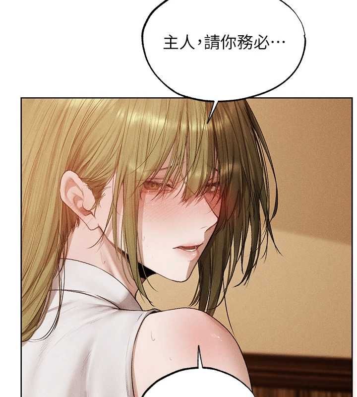 第125话-解决下一个浮动春心-人妻猎人-ERO404（第31张）