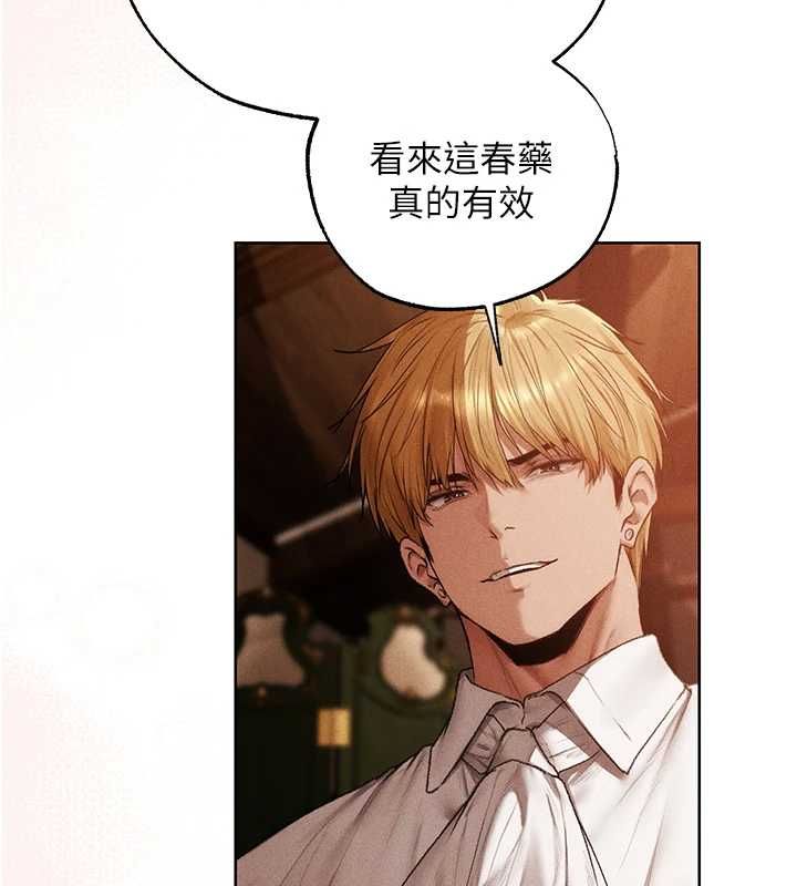 第125话-解决下一个浮动春心-人妻猎人-ERO404（第33张）