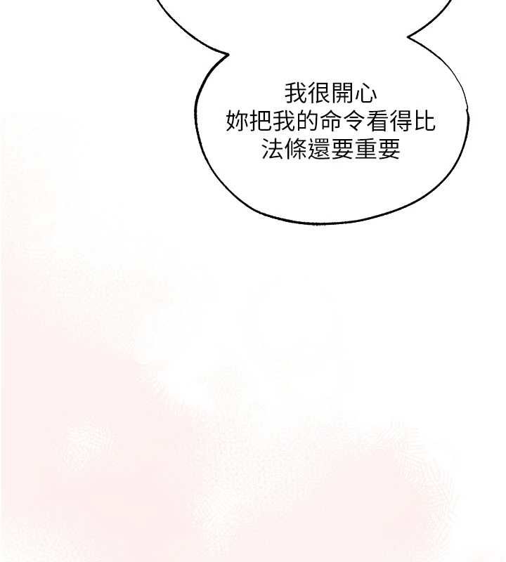 第125话-解决下一个浮动春心-人妻猎人-ERO404（第39张）