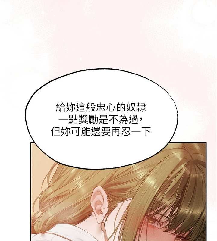 第125话-解决下一个浮动春心-人妻猎人-ERO404（第40张）