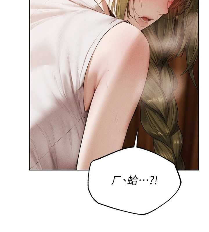 第125话-解决下一个浮动春心-人妻猎人-ERO404（第41张）