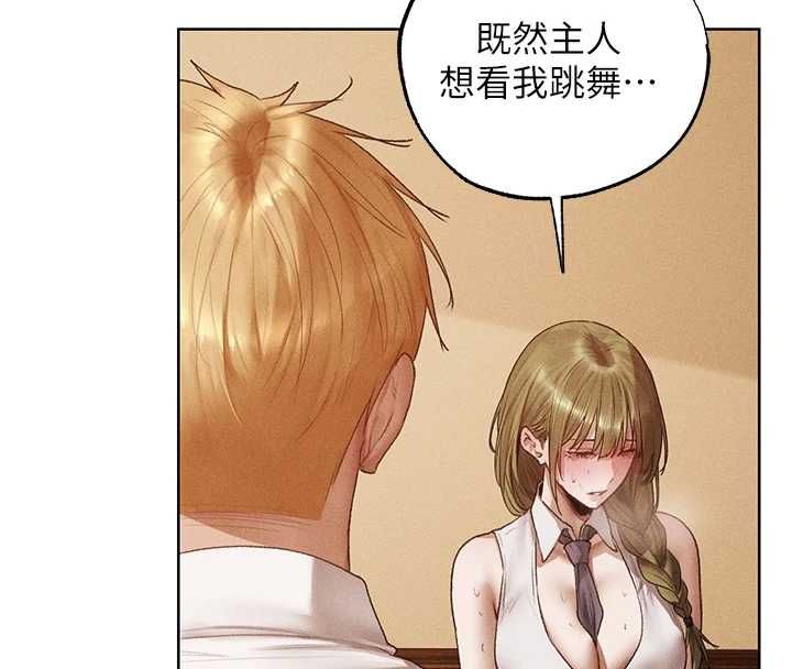 第125话-解决下一个浮动春心-人妻猎人-ERO404（第46张）