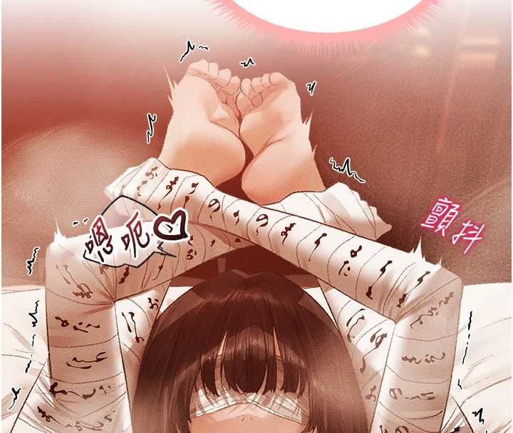 第126话-剑后夫妻的反转关係!-人妻猎人-ERO404（第4张）
