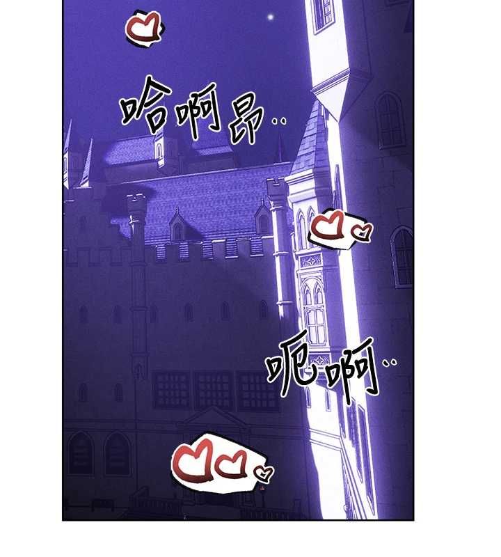 第126话-剑后夫妻的反转关係!-人妻猎人-ERO404（第11张）