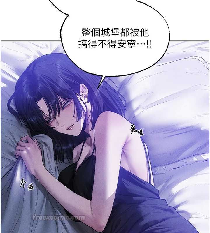 第126话-剑后夫妻的反转关係!-人妻猎人-ERO404（第15张）