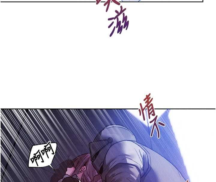 第126话-剑后夫妻的反转关係!-人妻猎人-ERO404（第20张）