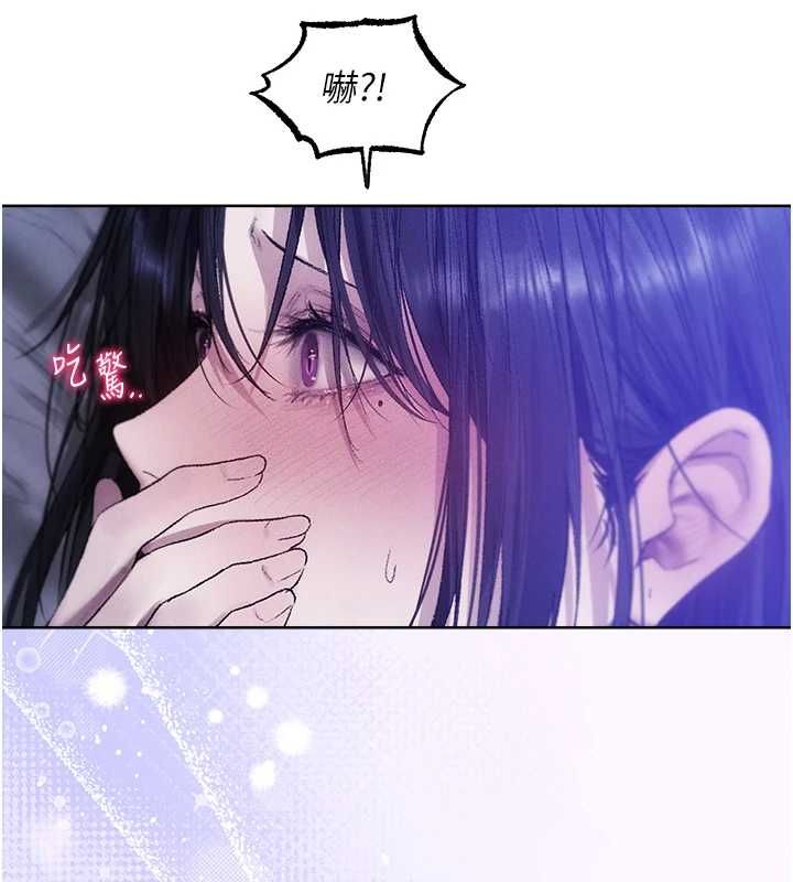 第126话-剑后夫妻的反转关係!-人妻猎人-ERO404（第26张）