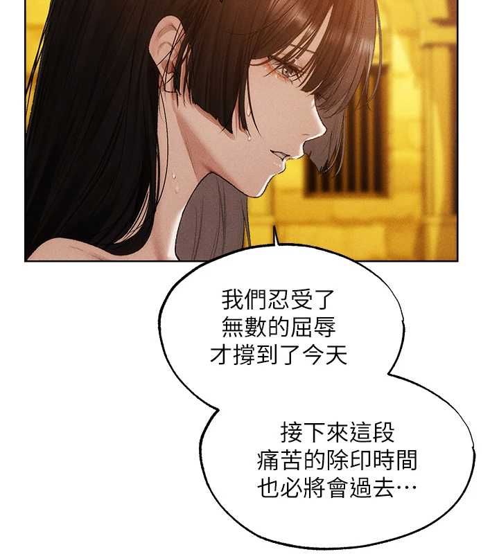 第127话-巨无霸大斩女「湿」功-人妻猎人-ERO404（第2张）