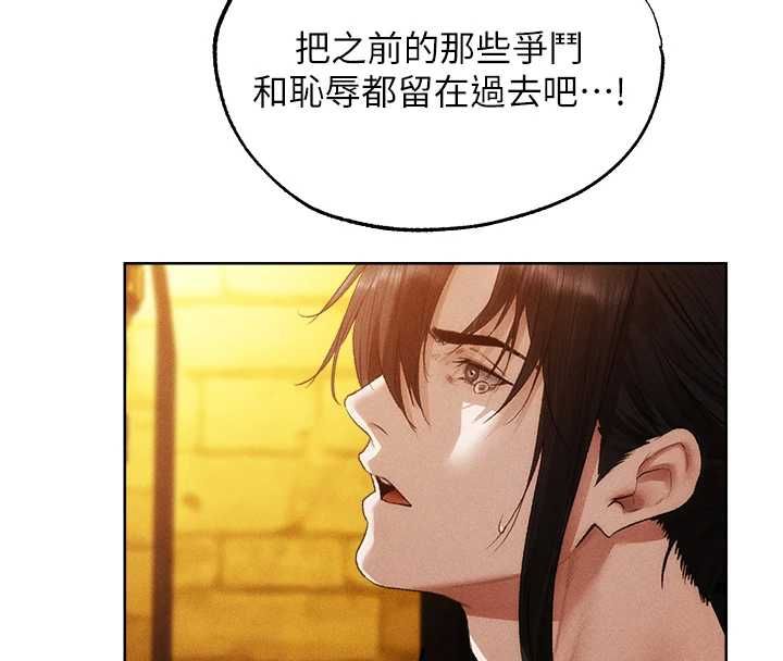 第127话-巨无霸大斩女「湿」功-人妻猎人-ERO404（第4张）