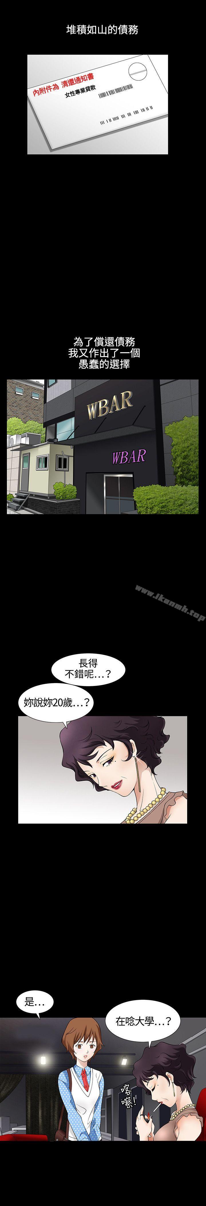 Preview-人妻性解放3:粗糙的手-李正泰 , 李华星（第5张）