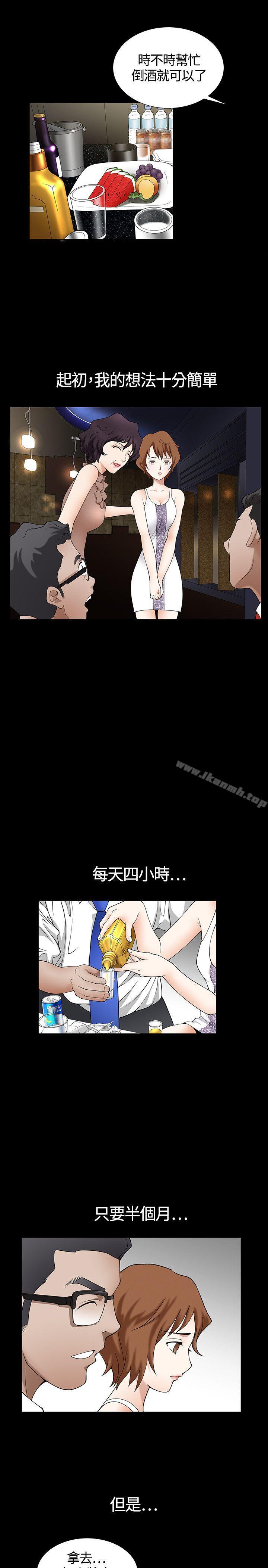 Preview-人妻性解放3:粗糙的手-李正泰 , 李华星（第8张）