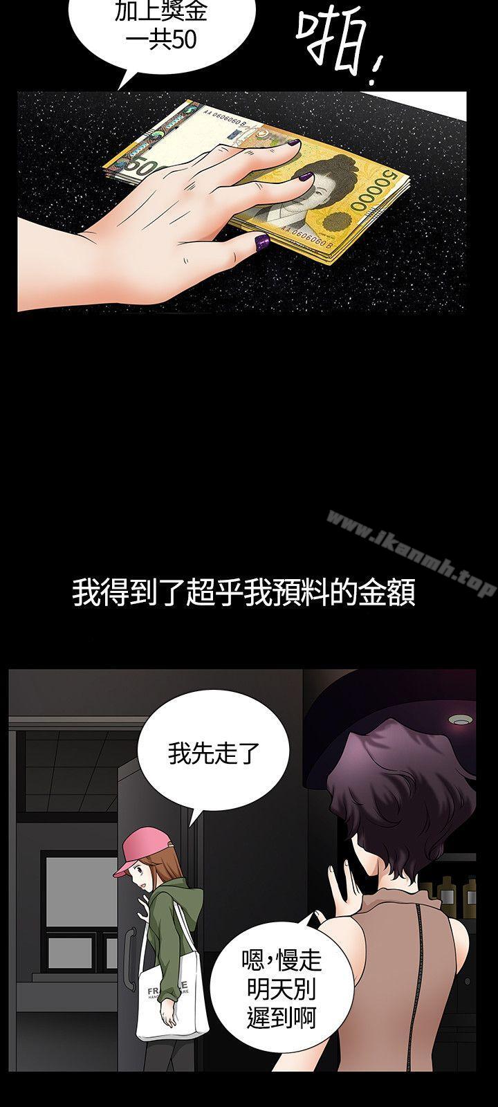 Preview-人妻性解放3:粗糙的手-李正泰 , 李华星（第9张）