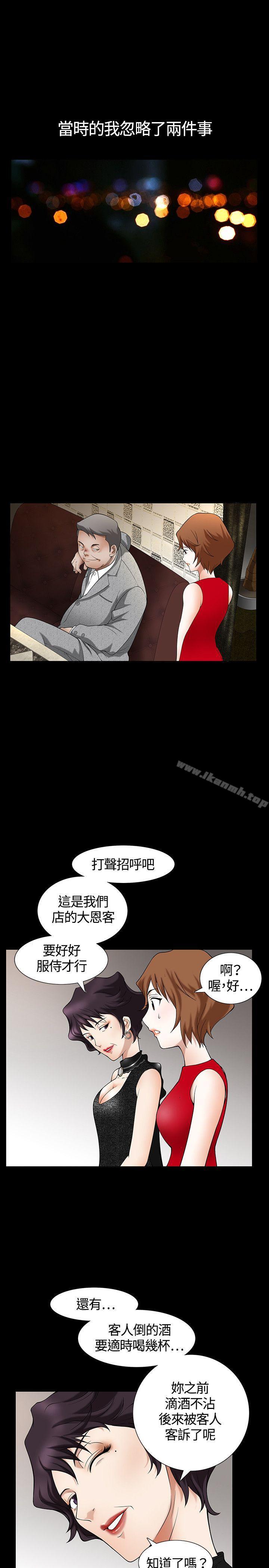 Preview-人妻性解放3:粗糙的手-李正泰 , 李华星（第10张）