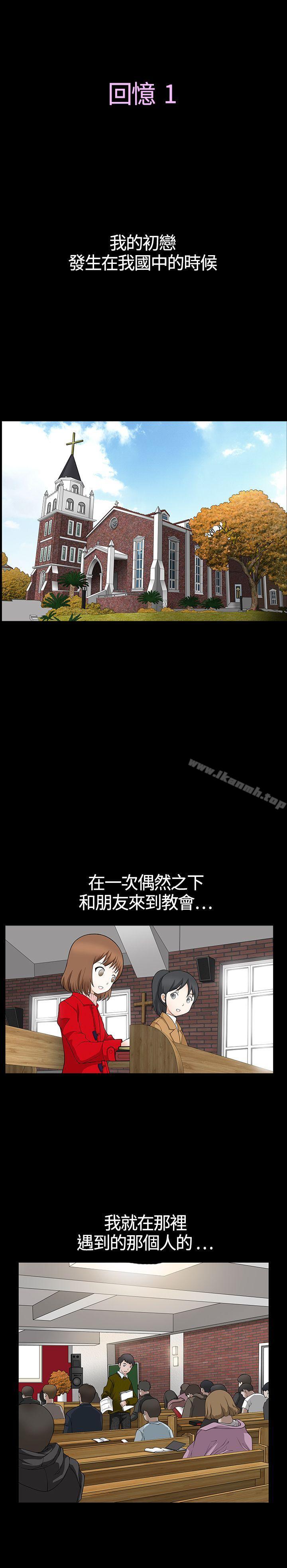 第1话-人妻性解放3:粗糙的手-李正泰 , 李华星（第2张）