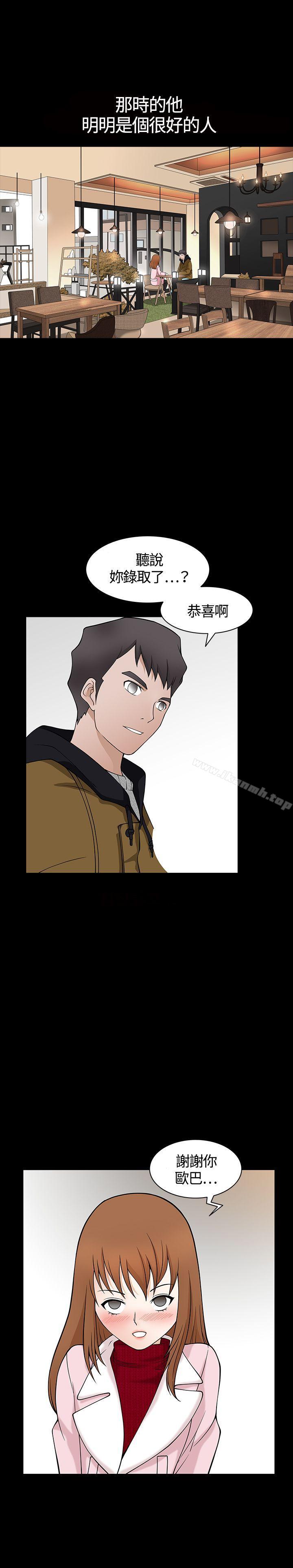 第1话-人妻性解放3:粗糙的手-李正泰 , 李华星（第7张）