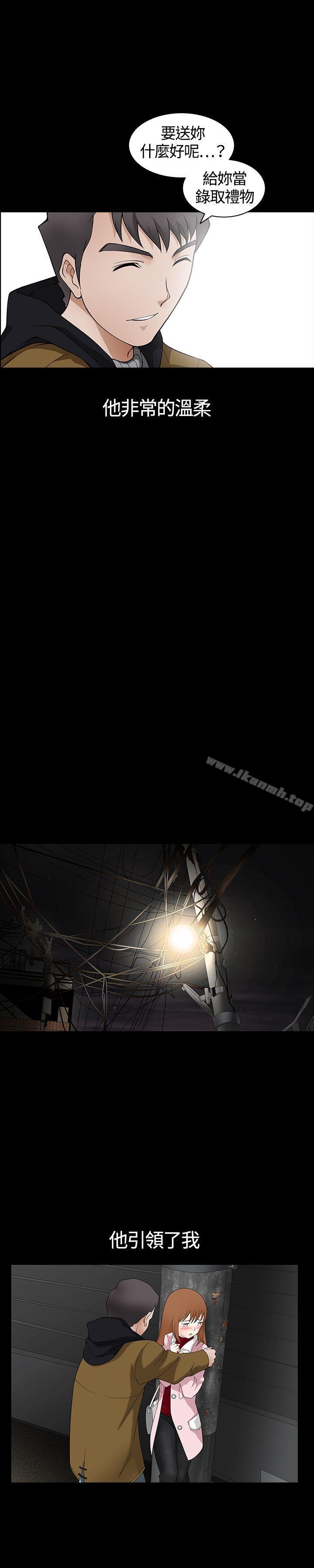 第1话-人妻性解放3:粗糙的手-李正泰 , 李华星（第8张）