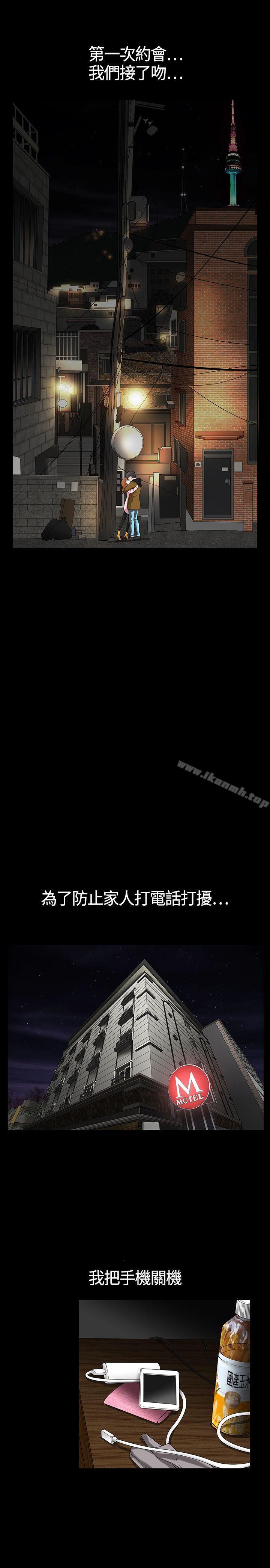 第1话-人妻性解放3:粗糙的手-李正泰 , 李华星（第11张）
